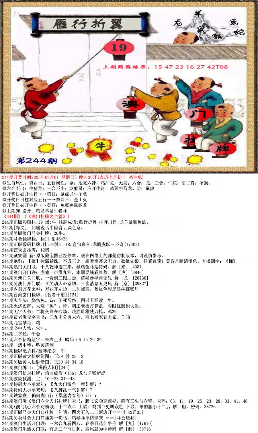 马会生活幽默